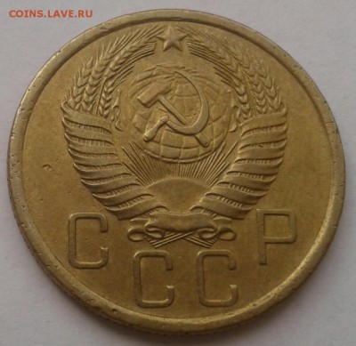 5 копеек 1955. До 25.09.18 в 22.00 - 20180921_110200-1