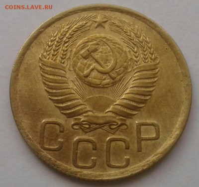 3 копейки 1950. До 25.09.18 в 22.00 - 20180921_111434-1