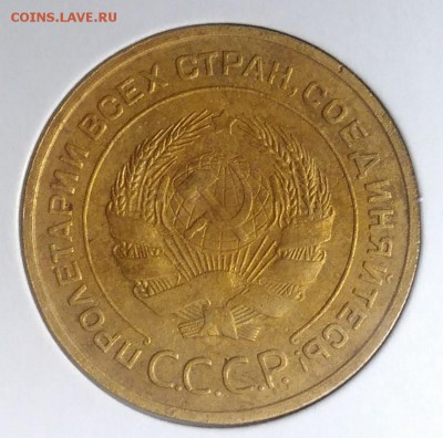 5 копеек 1932 по ФИКСУ - IMG_20180921_173708