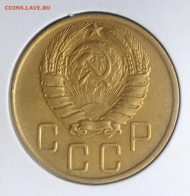 5 копеек 1946 по ФИКСУ - IMG_20180921_173330
