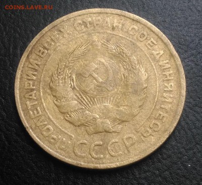 5 копеек 1932 по ФИКСУ - IMG_20180921_165357