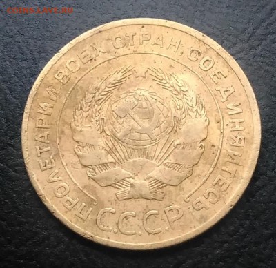 5 копеек 1926 по ФИКСУ - IMG_20180916_175502