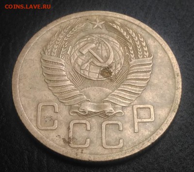 5 копеек 1953 ф-92 по ФИКСУ - IMG_20180910_170649