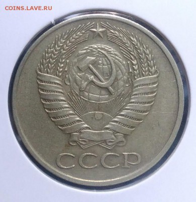50 копеек 1961 по ФИКСУ - IMG_20180918_173249
