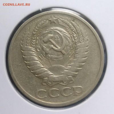 50 копеек 1972 по ФИКСУ - IMG_20180921_165935