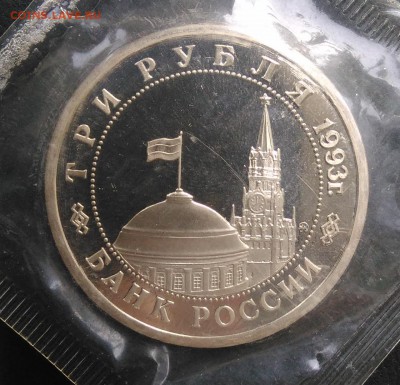 Сталинградская битва пруф по ФИКСУ - IMG_20180921_164330