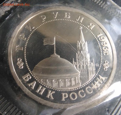 Сталинградская битва пруф по ФИКСУ - IMG_20180921_164345