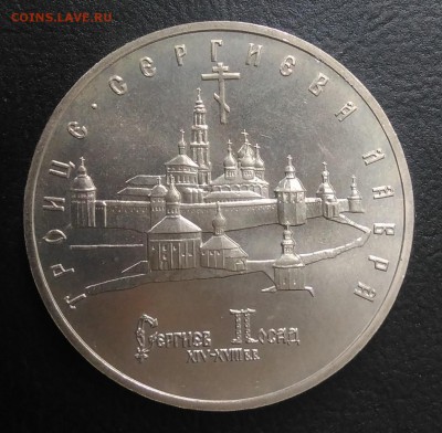 Троице-Сергиева лавра АЦ по ФИКСУ - IMG_20180921_163725