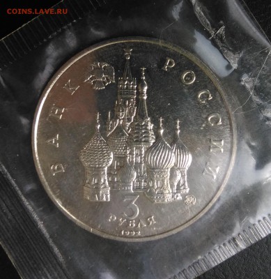 Победа демократии АЦ по ФИКСУ - IMG_20180921_164158