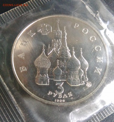 Победа демократии АЦ по ФИКСУ - IMG_20180921_164210