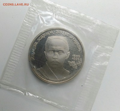 Ниязи пруф по ФИКСУ - IMG_20180802_190855