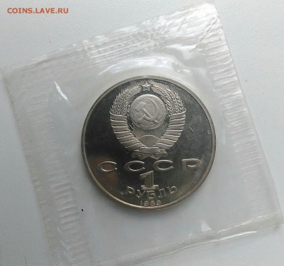 Ниязи пруф по ФИКСУ - IMG_20180802_190910