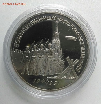 Разгром пруф по ФИКСУ - IMG_20180802_191118