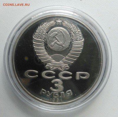 Разгром пруф по ФИКСУ - IMG_20180802_191134