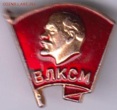 ВЛКСМ до 28.09.18 г. в 23.00 - 050