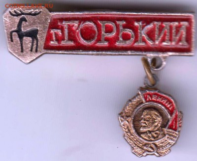 г. ГОРЬКИЙ до 28.09.18 г. в 23.00 - 051