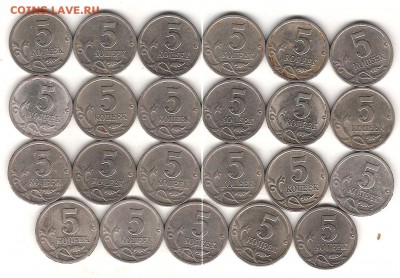 5 коп 2000г СП и 2009г СП и М до 24.09.2018г 22.00 мск - Изображение 1126