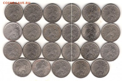 5 коп 2000г СП и 2009г СП и М до 24.09.2018г 22.00 мск - Изображение 1127