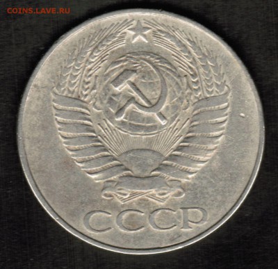 Монеты СССР - 3 штуки - UNC наборные + Бонус - 50 копеек 1961