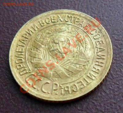 1 копейка 1933 г.-2 копейки 1926-30-53 годов.на оценку. - SAM_1727.JPG