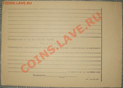 Чистые бланки документов МВД,Минздрава. - DSC03591.JPG