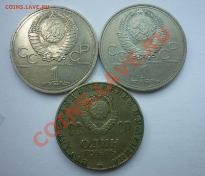 Кучка уставших советов до 1961г.  ок. 12.05 21:37 - юб 1р 3шт ав