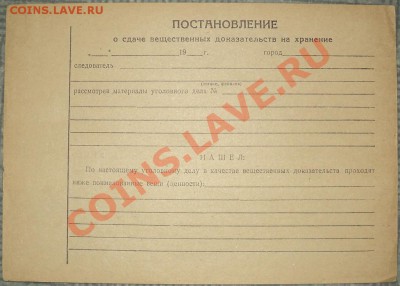Чистые бланки документов МВД,Минздрава. - DSC03590.JPG
