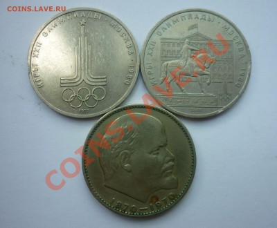 Кучка уставших советов до 1961г.  ок. 12.05 21:37 - юб 1р 3шт рев