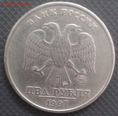 2руб1997 ммд опознание .оценка - 20180922_121807