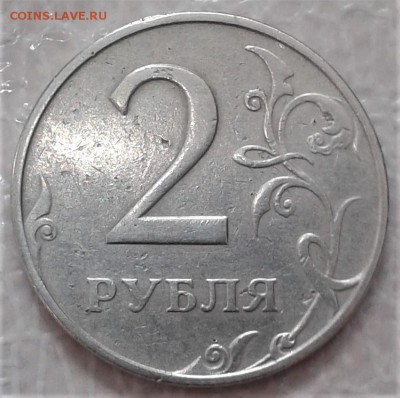 2руб1997 ммд опознание .оценка - 20180922_122732