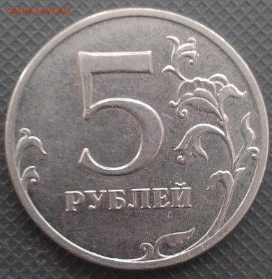 5р2014 шт.5.32 опознание,оценка - 20180922_123651