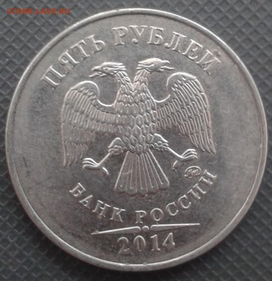 5р2014 шт.5.32 опознание,оценка - 20180922_123658