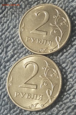 2 рубля 1999 ммд цена за 2 штуки в шт. блеск до 22.09.18 - 20180912_100830