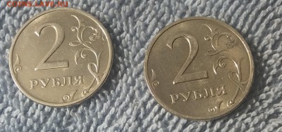 2 рубля 1999 ммд цена за 2 штуки в шт. блеск до 22.09.18 - 20180912_100146