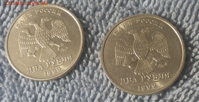 2 рубля 1999 ммд цена за 2 штуки в шт. блеск до 22.09.18 - 20180912_100415
