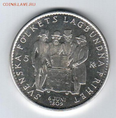 5 крон 1959 года Швеция до 23.09 до 21.00 - 5 крон 1959()
