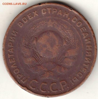 5 копеек 1924 г. до 28.09.18 г. в 23.00 - 002