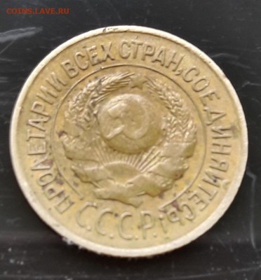 1 копейка 1926 до 26.09.2018 22.00 МСК - 20180922_102909