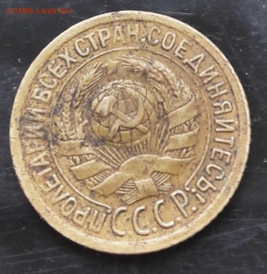1 копейка 1929 до 26.09.2018 22.00 МСК - 20180922_103152