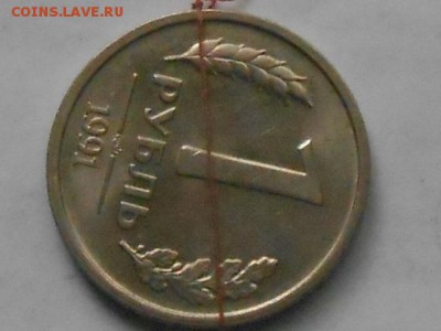 1 руб 1991,20 руб 1992 и 5 руб 1998г-поворты - RSCN7182.JPG