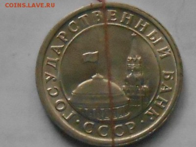 1 руб 1991,20 руб 1992 и 5 руб 1998г-поворты - RSCN7180.JPG
