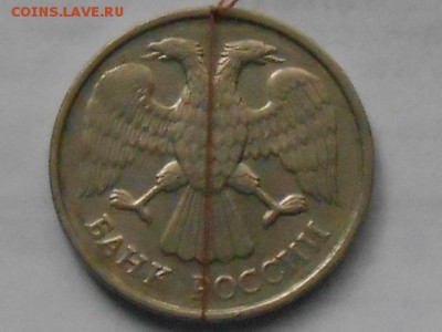 1 руб 1991,20 руб 1992 и 5 руб 1998г-поворты - RSCN7176.JPG