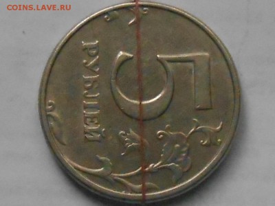 1 руб 1991,20 руб 1992 и 5 руб 1998г-поворты - RSCN7172.JPG