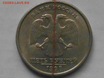 1 руб 1991,20 руб 1992 и 5 руб 1998г-поворты - RSCN7170.JPG