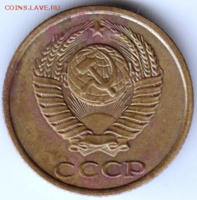 2 копейки 1982 г. шт. 2.1А до 28.09.18 г. в 23.00 - 010