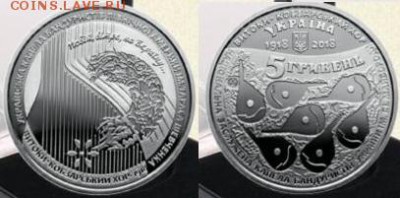 Юбилейка Украины - Украина, 2018г., Кобзарский хор.JPG
