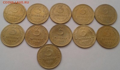 3 копейки 1928-57. До 25.09.18 в 22.00 - 20180922_102227-1