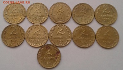2 копейки 1926-55. До 25.09.18 в 22.00 - 20180922_102958-1