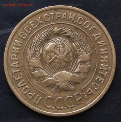 3 копейки 1929 до 29.09.18 22.00 МСК - 20180922_120150