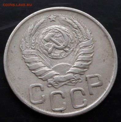 20 КОПЕЕК 1943 29.09.18 22.00 МСК - 20180922_115940